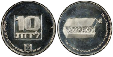 JE5737-1976 10 Lrt US Lamp MS66