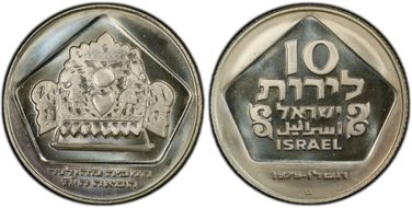 JE5736-1975 10 Lrt Hanukkah PR67
