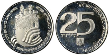 1977 25 Lrt Brotherhood MS64