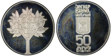 JE5738-1978 50 Lrt 30th Anniv Indep PR67DCAM