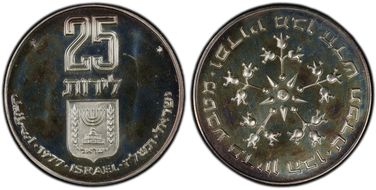 1977 25 Lrt Pidyon Haben PE MS66
