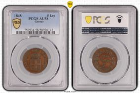 1848 5 Lep KM-28 AU58BN