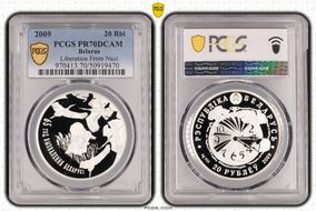 2009 20 Rbl Liberation From Nazi PR70DCAM