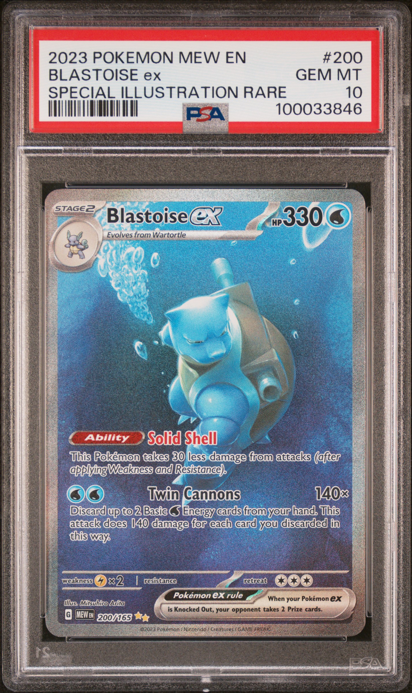 2023 Pokemon Mew En-151 Blastoise Ex #200 (Special Illustration Rare) Gem Mt 10 front