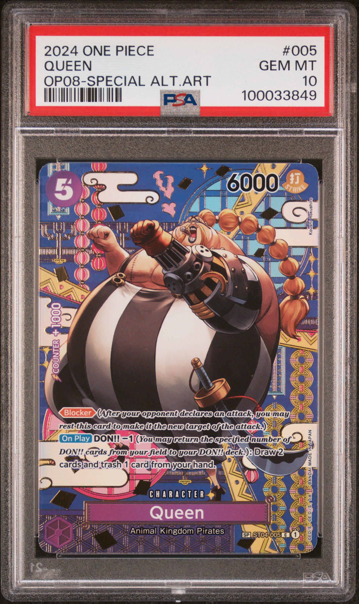 2024 One Piece Two Legends Queen #005 (Op08-Special Alt.art) Gem Mt 10 front