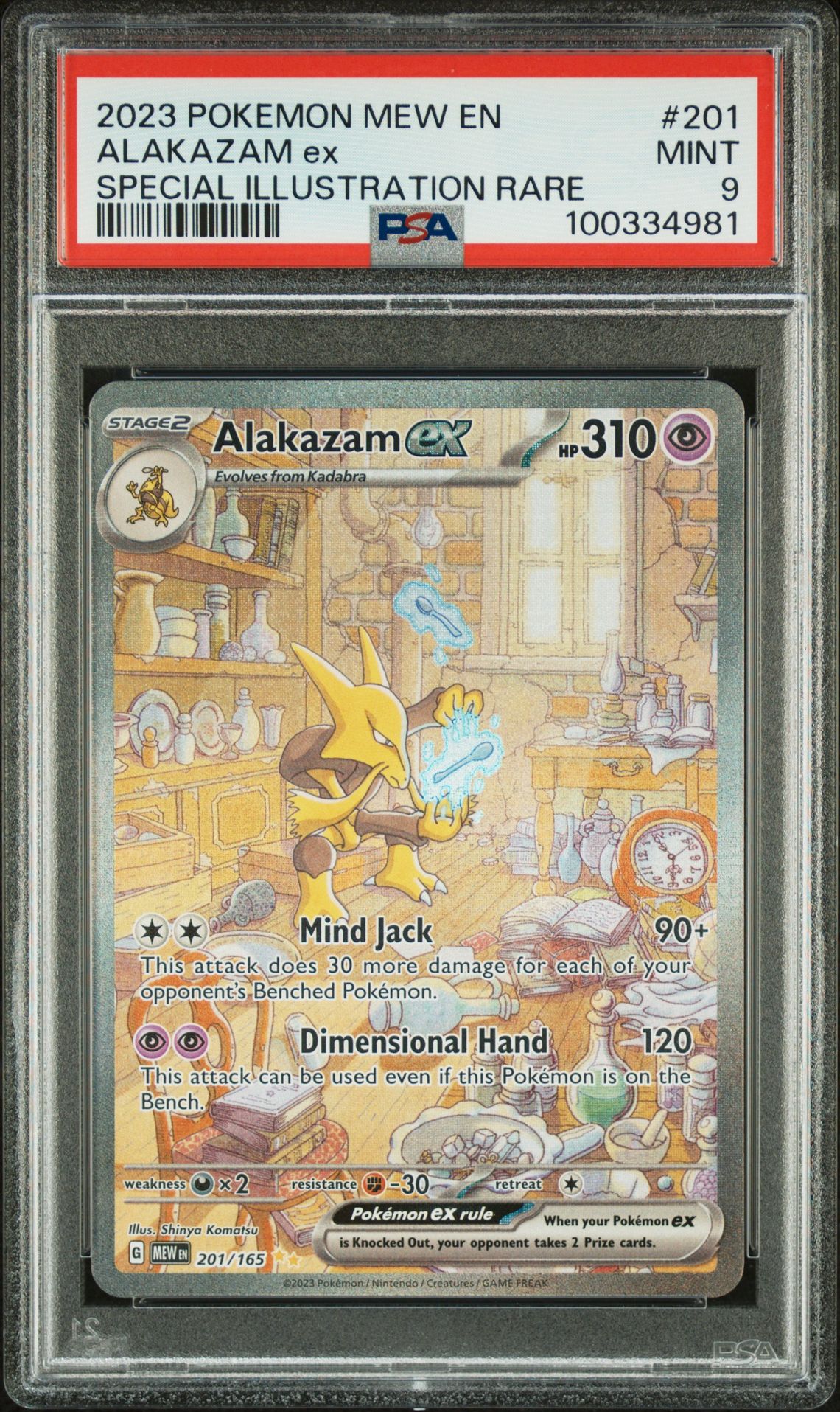 2023 Pokemon Mew En-151 Alakazam Ex #201 (Special Illustration Rare) Mint 9 front