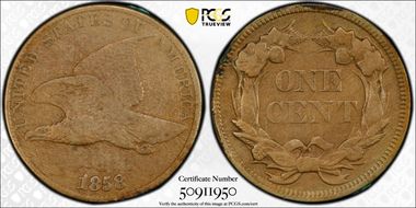 1858 1C Large Letters N1