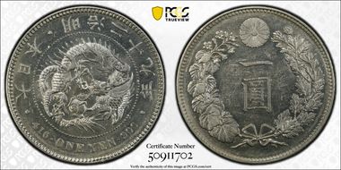 (1896) M29 1 Yen JNDA 01-10A AU58