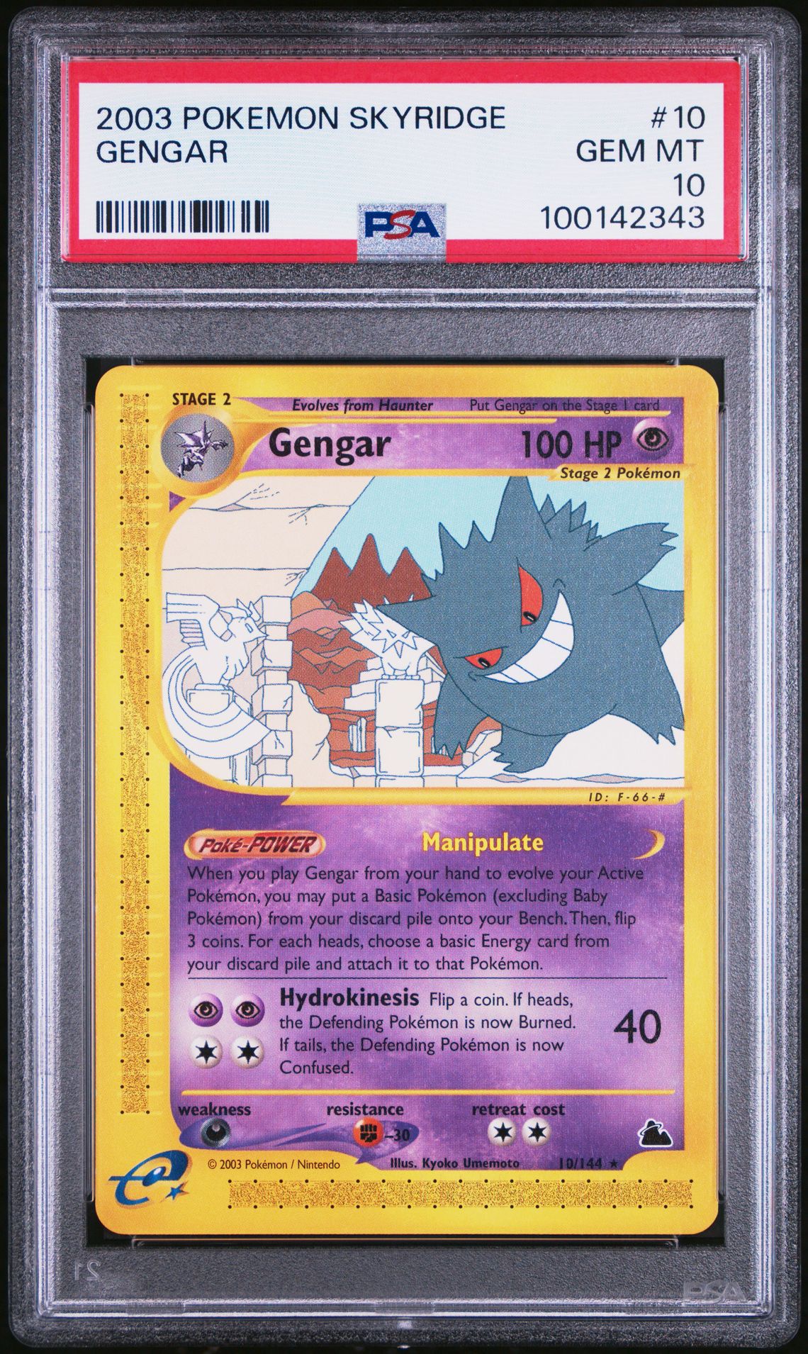 2003 Pokemon POKEMON SKYRIDGE Holo #10 Gengar front