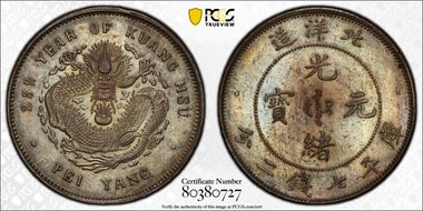 (1899)25 $1 LM-454 AU58