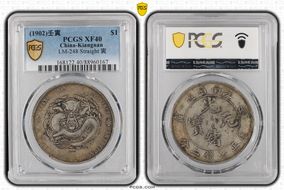 (1902)壬寅 $1 LM-248 Straight 寅 XF40