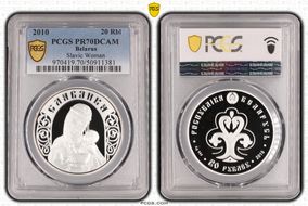 2010 20 Rbl Slavic Woman PR70DCAM