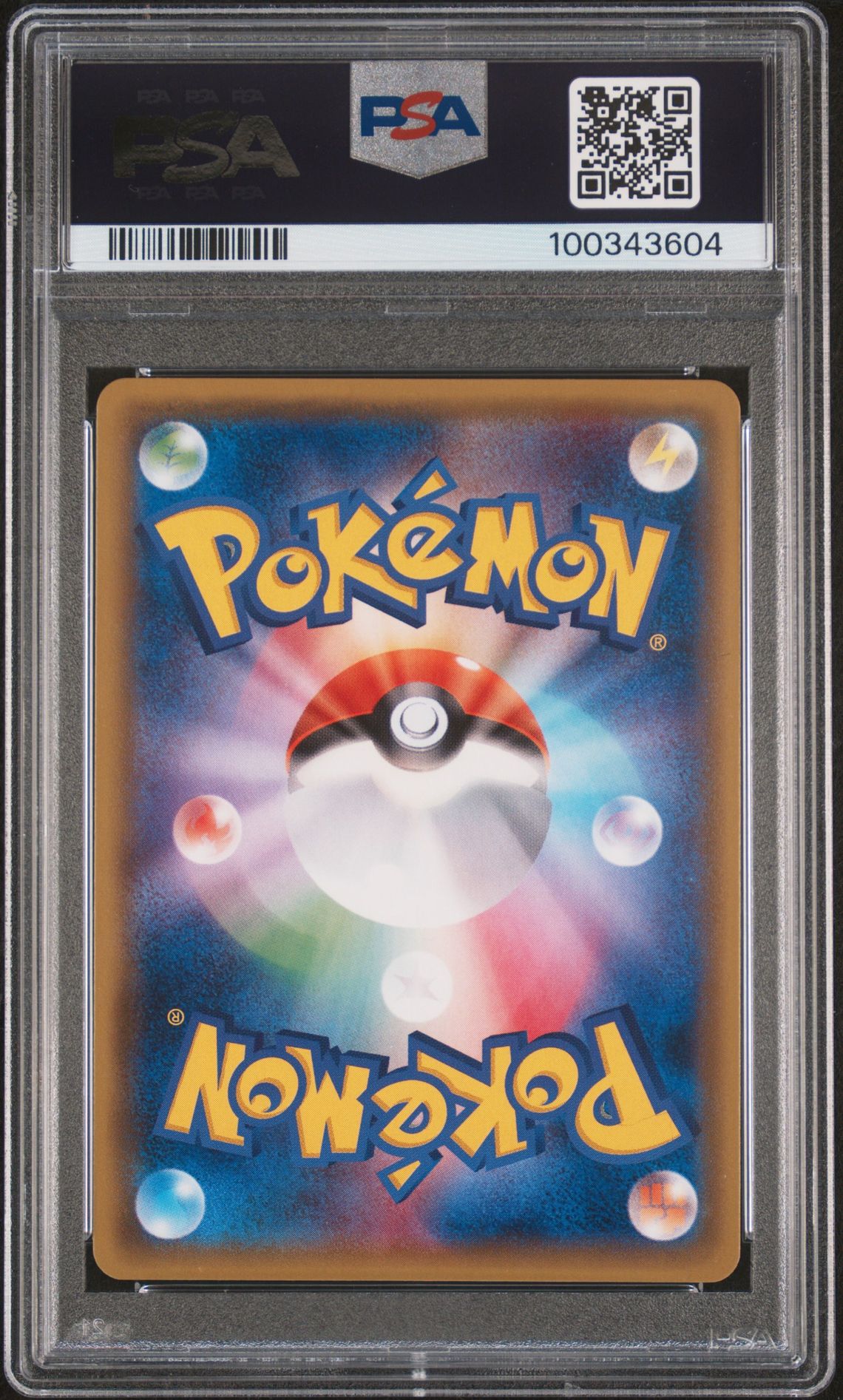 2016 Pokemon Japanese Sm Promo Prtnd.tm.skll.pikachu #013 (Full Art-Special Box P.g.p) Gem Mt 10 back