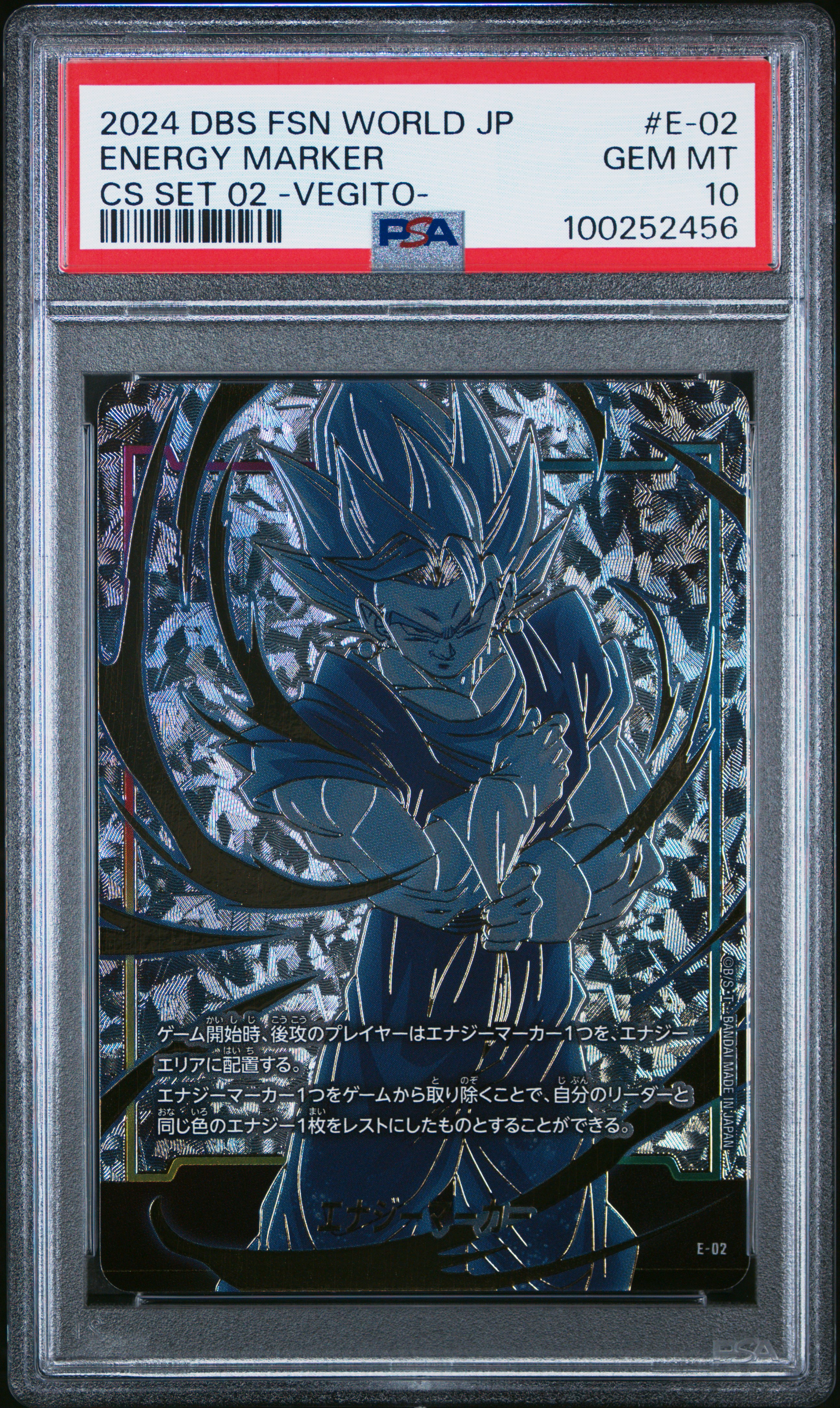2024 #E-02 Energy Marker PSA 10 Dragon Ball Super Card Game Fusion World Japanese Championship Set 02 -Vegito-