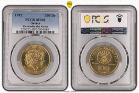 1992 100 Dr Alexander the Great KM-159 MS68
