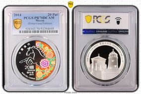 2014 20 Pat Horse-Guia Fortress PR70DCAM