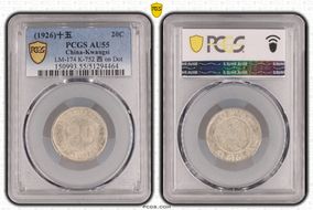 (1926)十五 20C LM-174 K-752 西 on Dot AU55