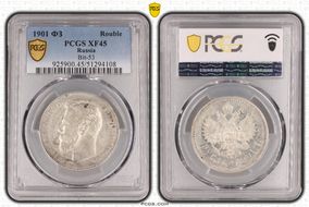 1901 ФЗ Rouble Bit-53 XF45