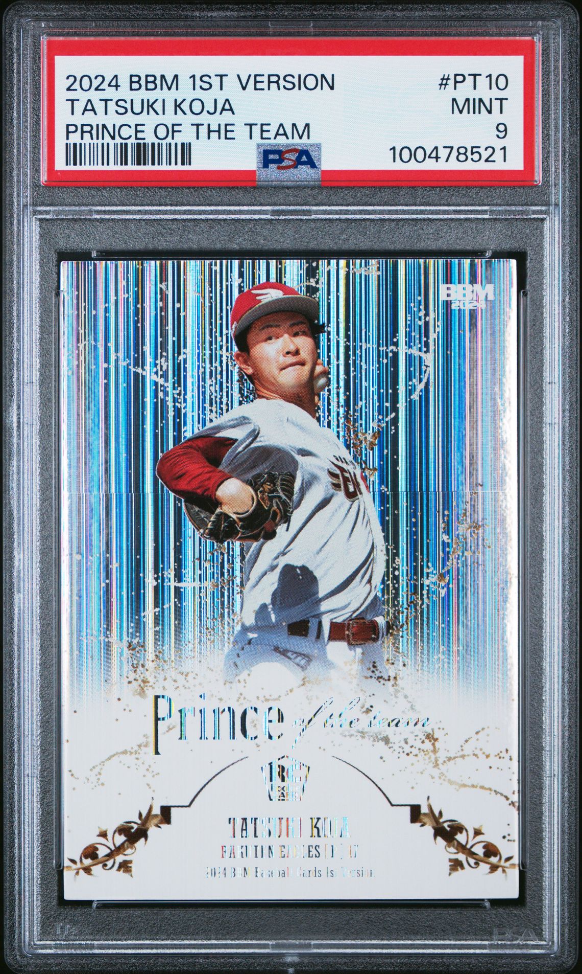 2024 BBM BBM 1ST VERSION PRINCE OF THE TEAM #PT10 Tatsuki Koja front