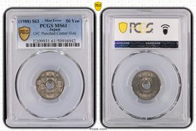 (1988) S63 50 Yen MS61