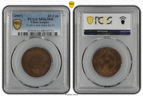 (1907) 10 Csh Y-10.4 Dot After KUO MS63RB