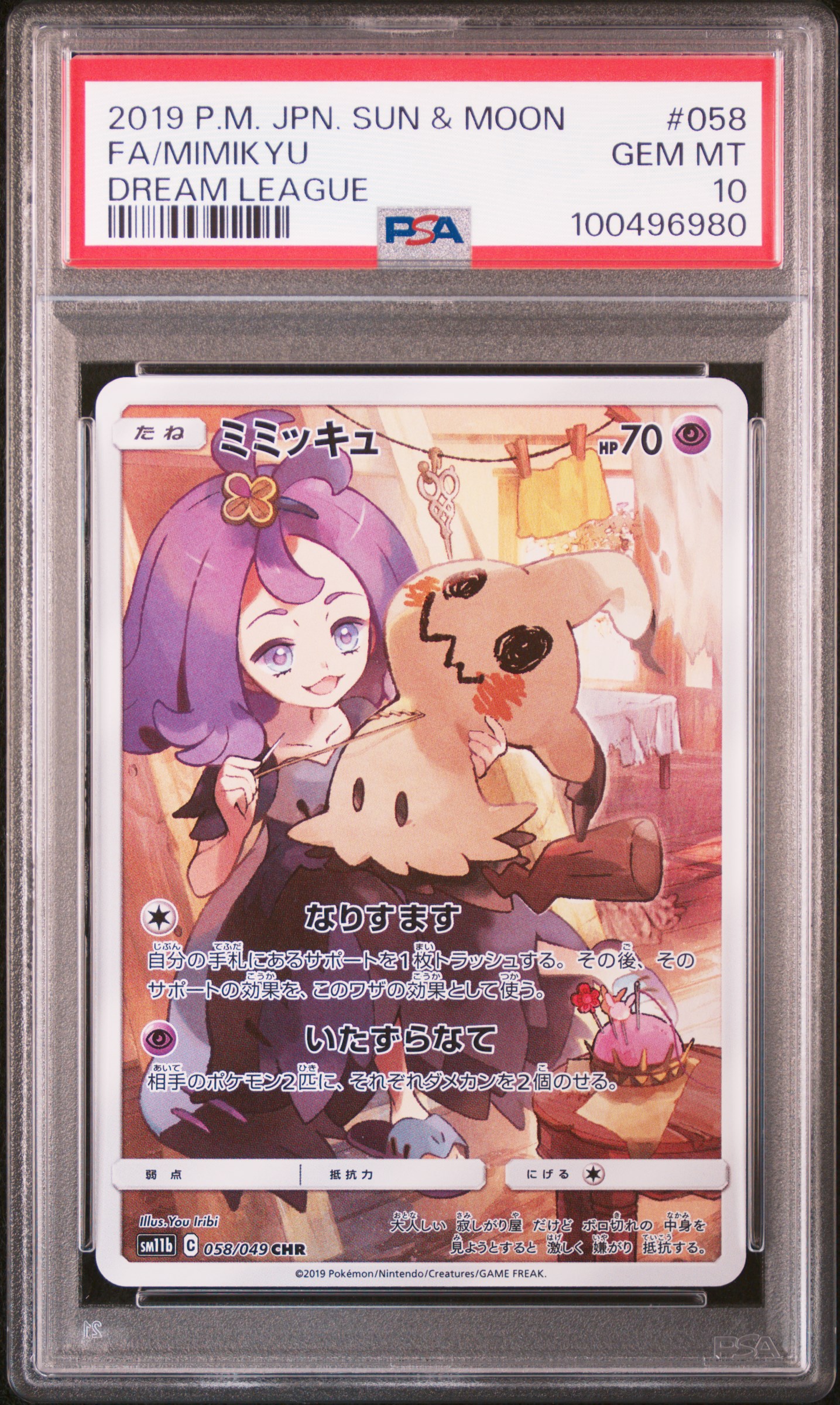 #058 Full Art Mimikyu (Dream League) — PSA cert 100496980