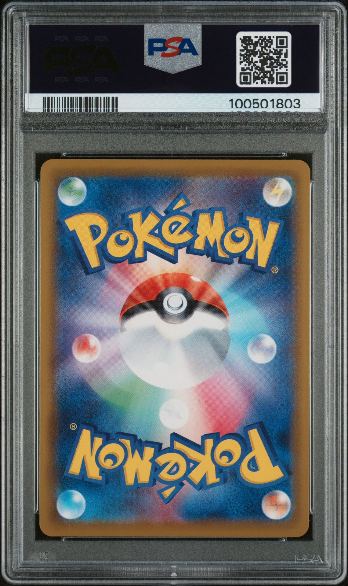 2021 Pokemon Japanese Sword & Shield Eevee Heroes Fa/Leafeon Vmax #088 (Eevee Heroes-Hyper) Gem Mt 10 back view - PSA certificate #100501803
