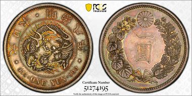 (1875) M8 1 Yen JNDA 01-10 MS62