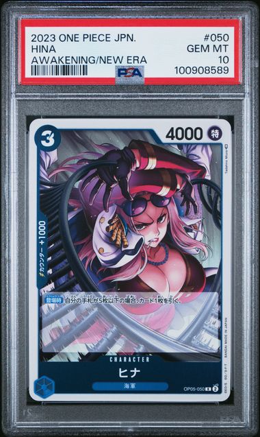 2023 One Piece Awakening of the New Era Awakening/Newera #050 Hina front