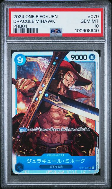 2024 One Piece #070 Booster Dracule Mihawk front
