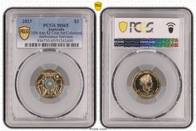 2023 $2 35th Ann $2 Coin Set Colorized Ambulance Services MS65