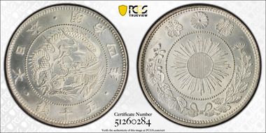 (1871) M4 50 Sen JNDA 01-13A 2 Spines MS65