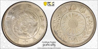 (1871) M4 50 Sen JNDA 01-13A 2 Spines MS65