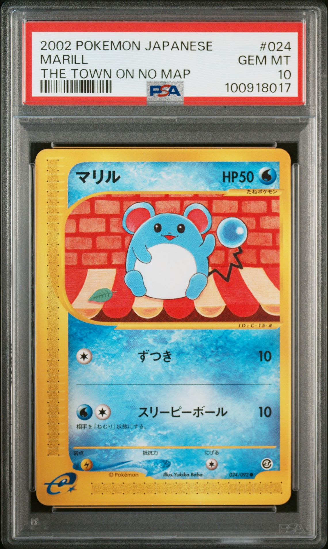 2002 Pokemon POKEMON JAPANESE THE TOWN ON NO MAP #024 Marill front