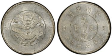 (1911) $1 LM-421 K-169 1 Circle MS61