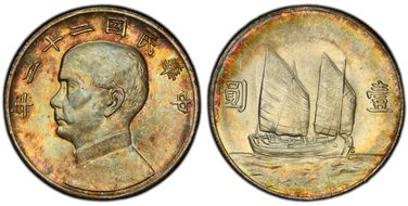 (1933)二十二 $1 LM-109A WS0145B Rev '34 MS64