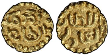 (1326-60) Kupang Ahmad II Leyten-SP6a MS62