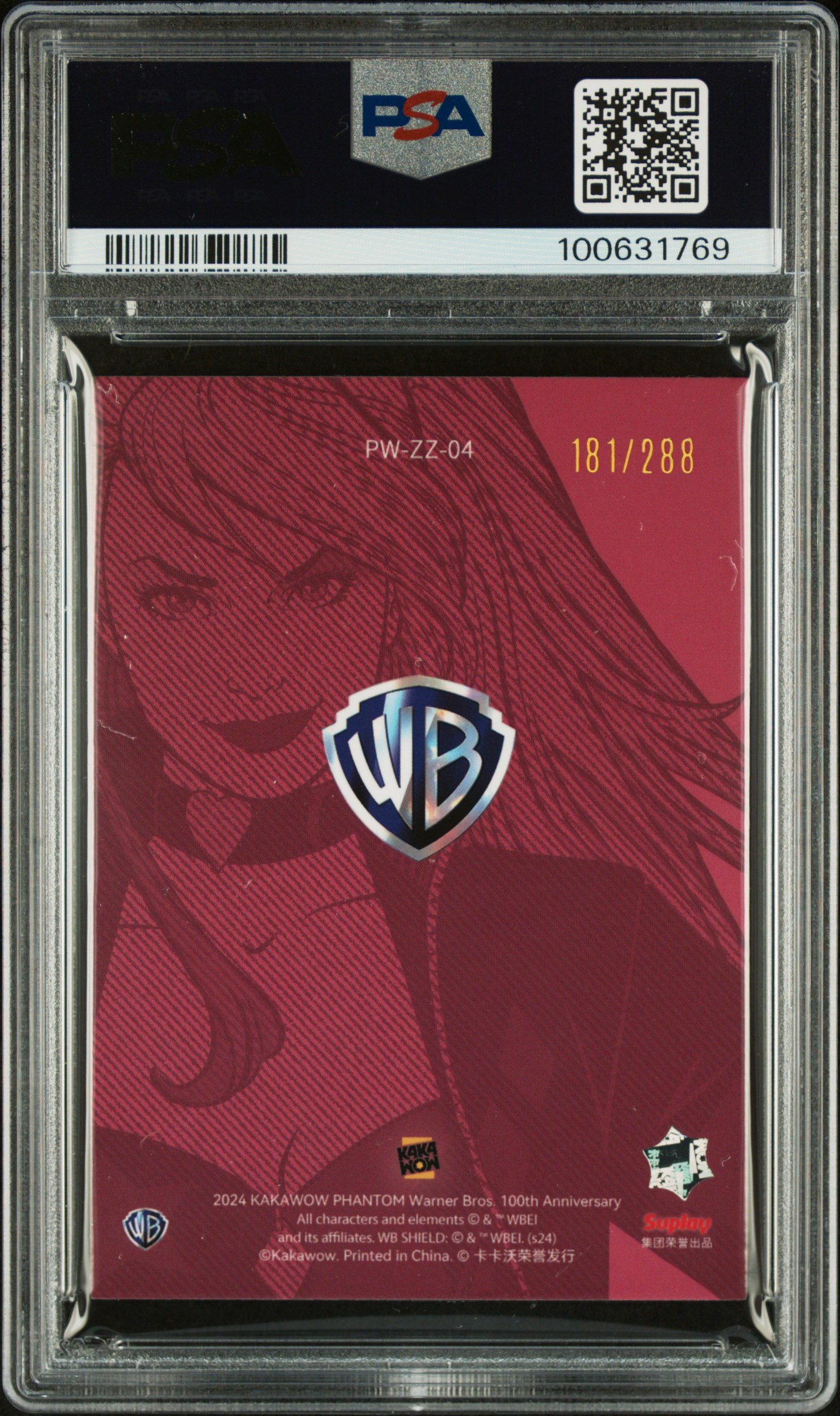 2024 Kakawow Phantom Warner Bros. 100Th Anniversary Magazine Harley Quinn #4 Gem Mt 10 back