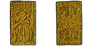 (1860-67) Bu JNDA 09-41 Man'en 万 延 ハネ分 MS63