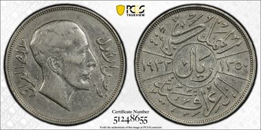 AH1350-1932 Riyal KM-101  Ag VF30