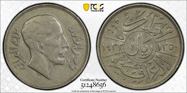 AH1350-1932 Riyal KM-101  Ag XF40