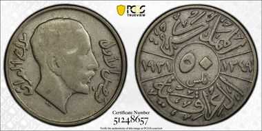 AH1349-1931 50 Fil F12