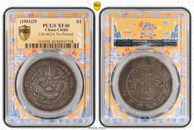 (1903)29 $1 LM-462A No Period XF40