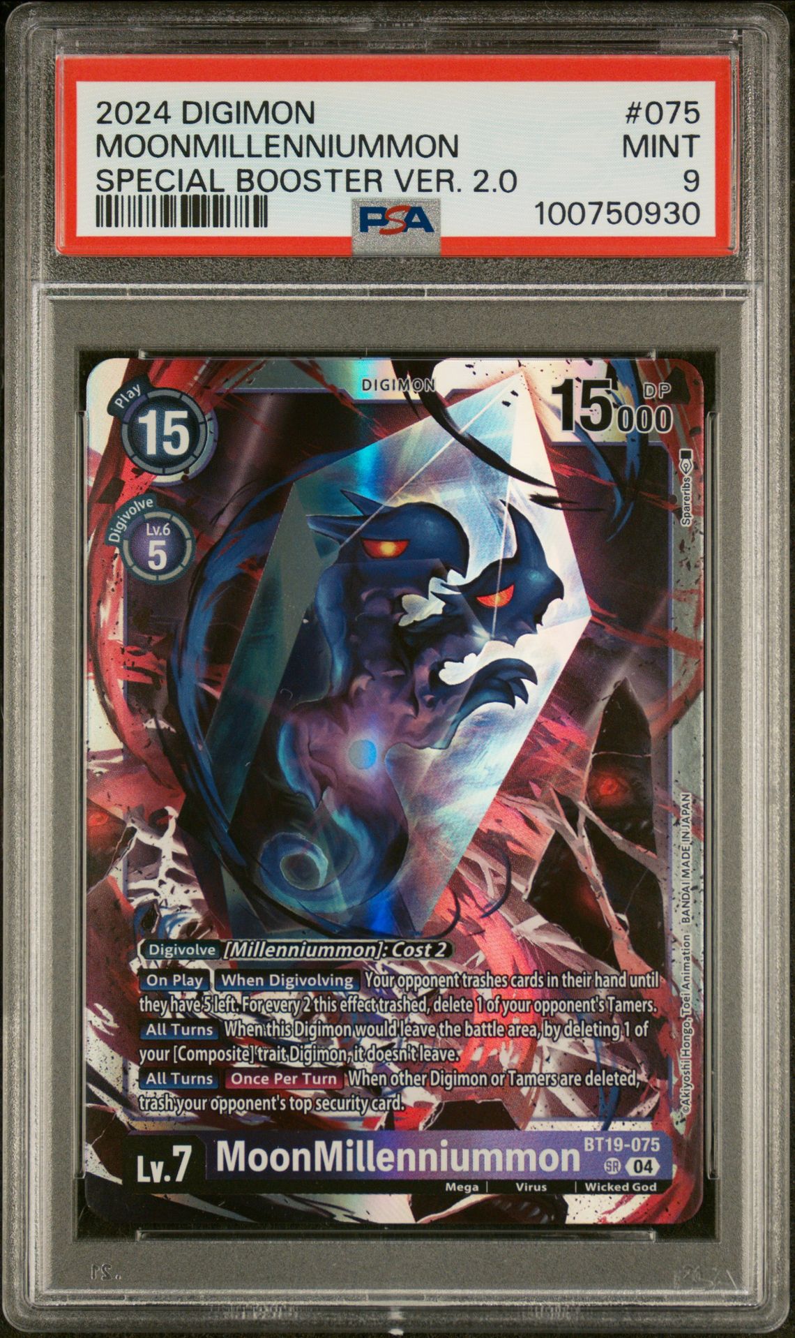 2024 Digimon DIGIMON BT18-19-SPECIAL BOOSTER VER.2.0 #075 Moonmillenniummon front