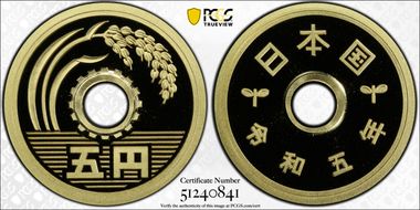 (2023) R5 5 Yen PR70DCAM