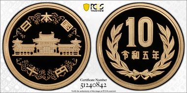 (2023) R5 10 Yen PR70RD