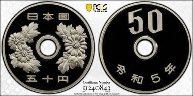 (2023) R5 50 Yen PR70DCAM
