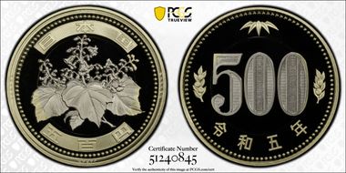 (2023) R5 500 Yen PR70DCAM