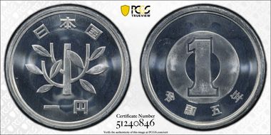(2023) R5 1 Yen MS66