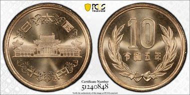 (2023) R5 10 Yen MS68RD